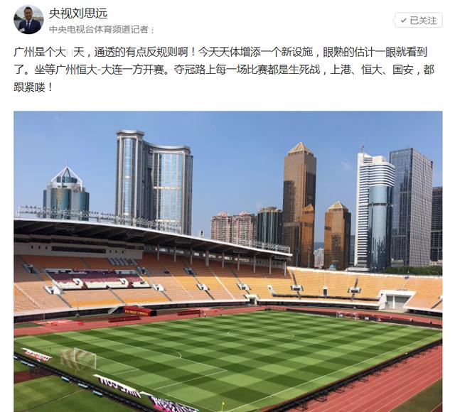 爱游戏官方- 杜塞尔多夫主场翻新完成，高科技设施获赞无数  